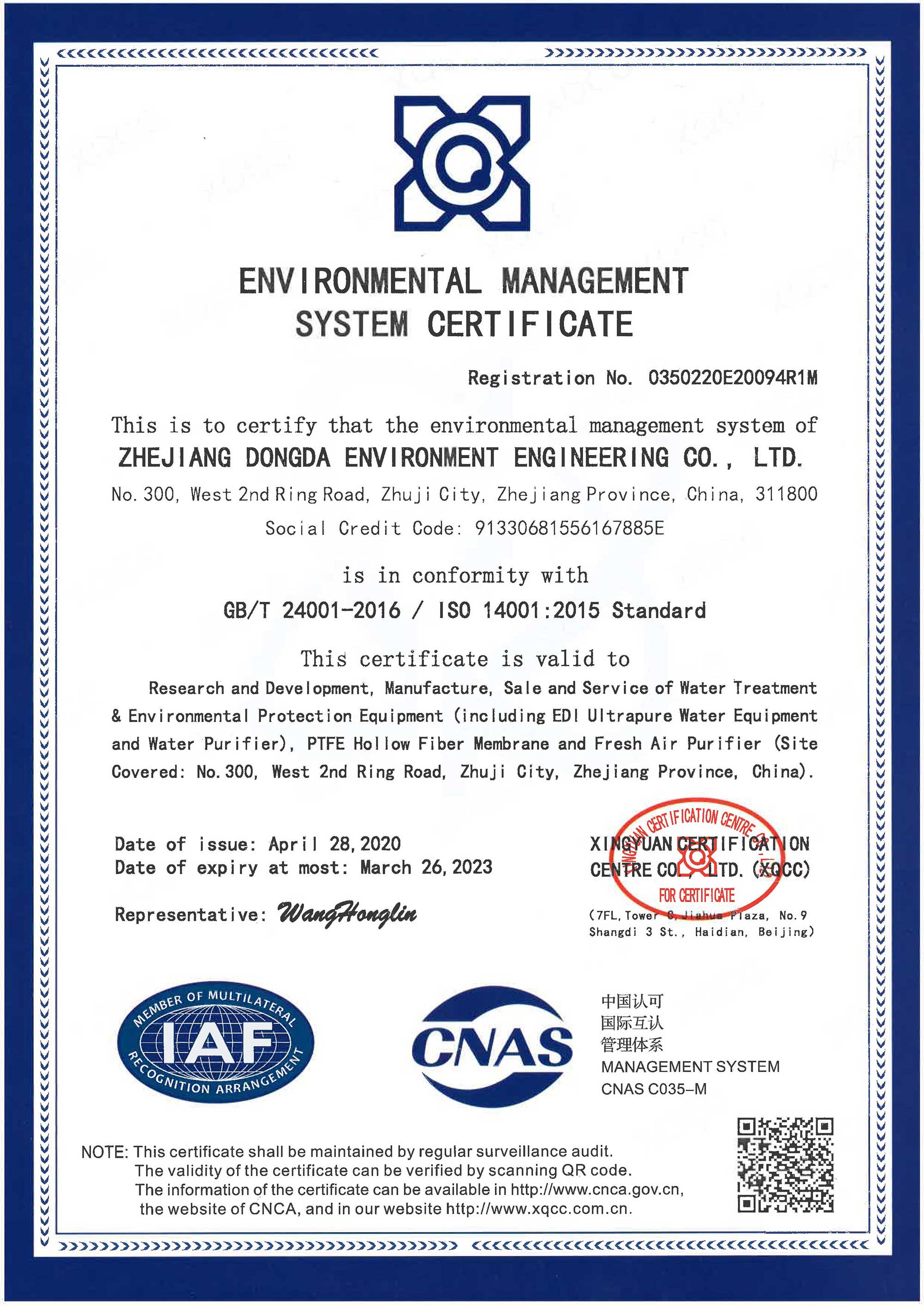 Environmental Management System Certification